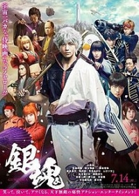 Gintama